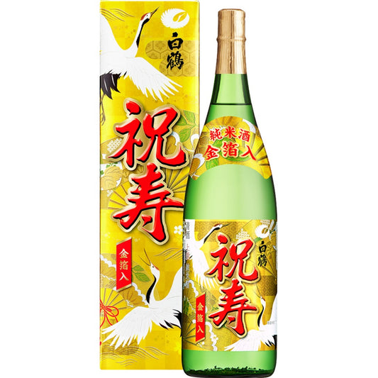 Sake Hakutsuru Shukuju Gold 720ml