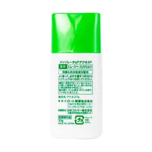 Smooth Secativo com Cor para Espinhas Mentholatum Acnes UV Tint Milk 30g Hada Labo