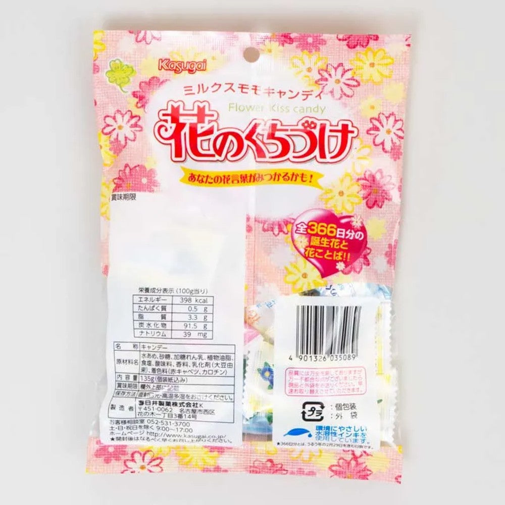 Bala de Ameixa Hana No Kuchizuke Kasugai 130g