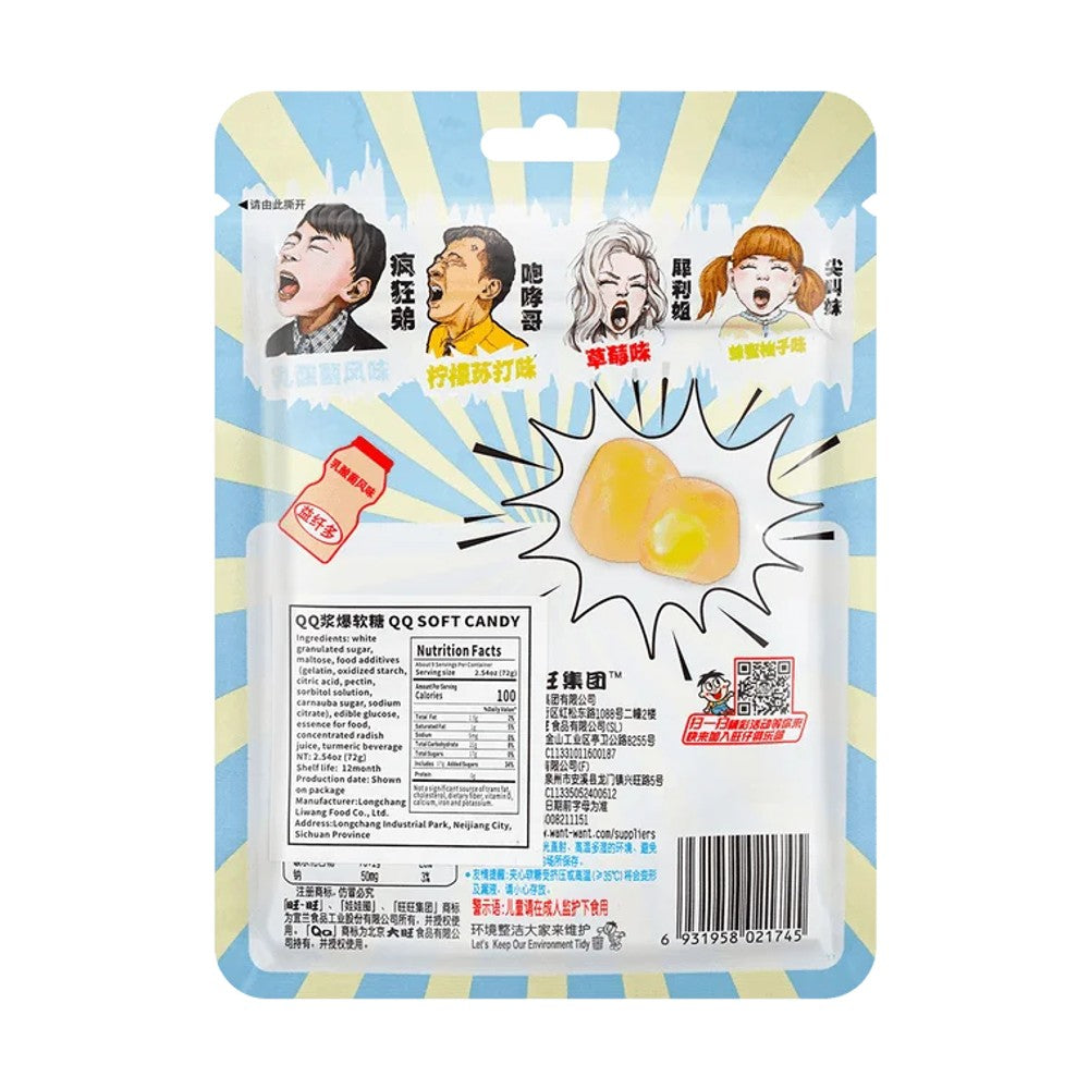 Bala de Goma Recheada Sabor Iogurte Want Want 72g