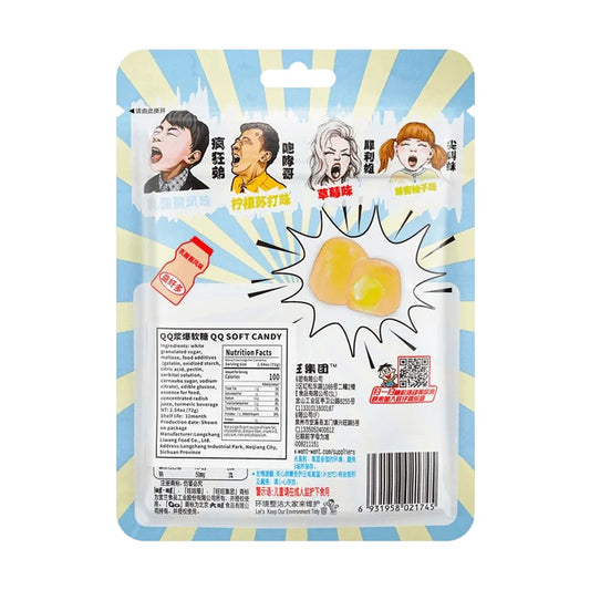 Bala de Goma Recheada Sabor Iogurte Want Want 72g