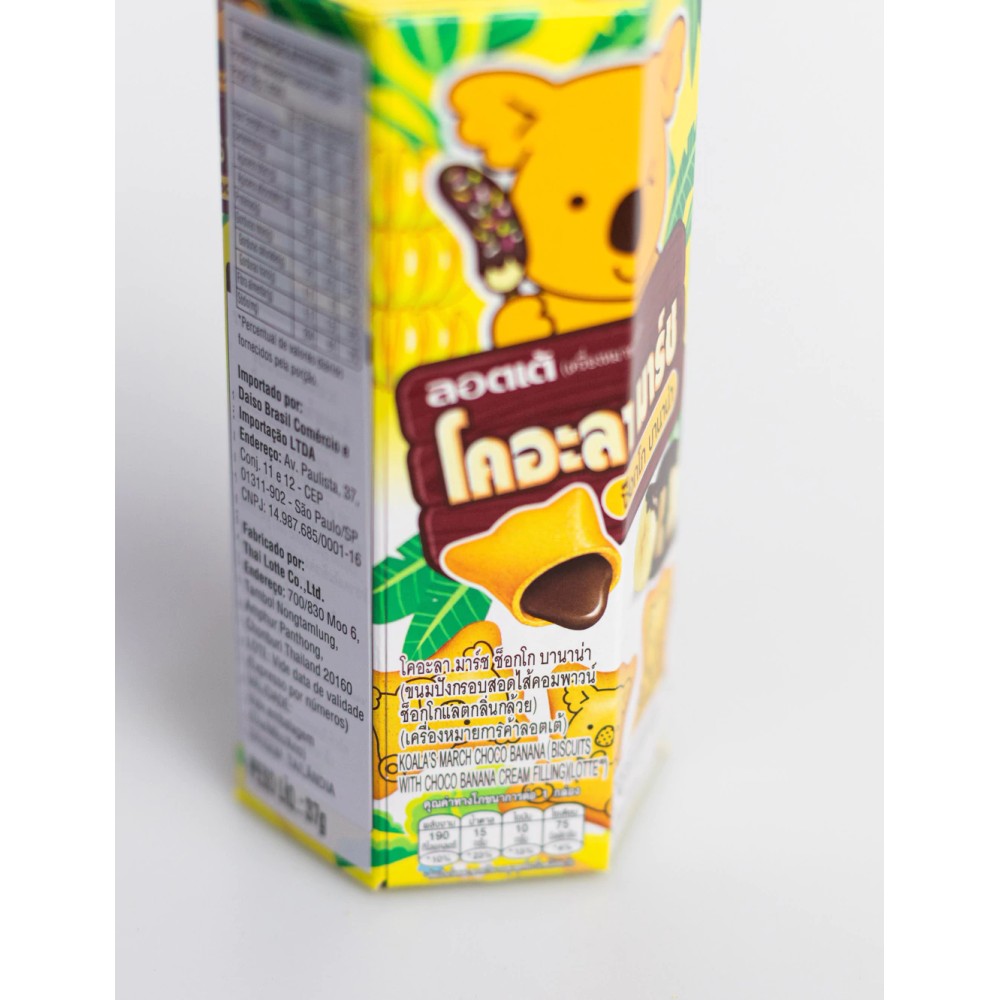 Biscoito Koala Lotte Recheio Chocolate com Banana 37g