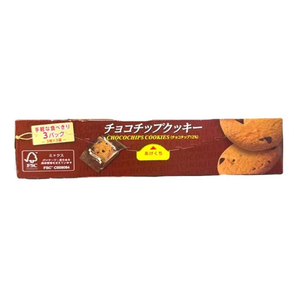 Cookies com Gotas de Chocolate Bourbon 99,9g - Empório Daruma