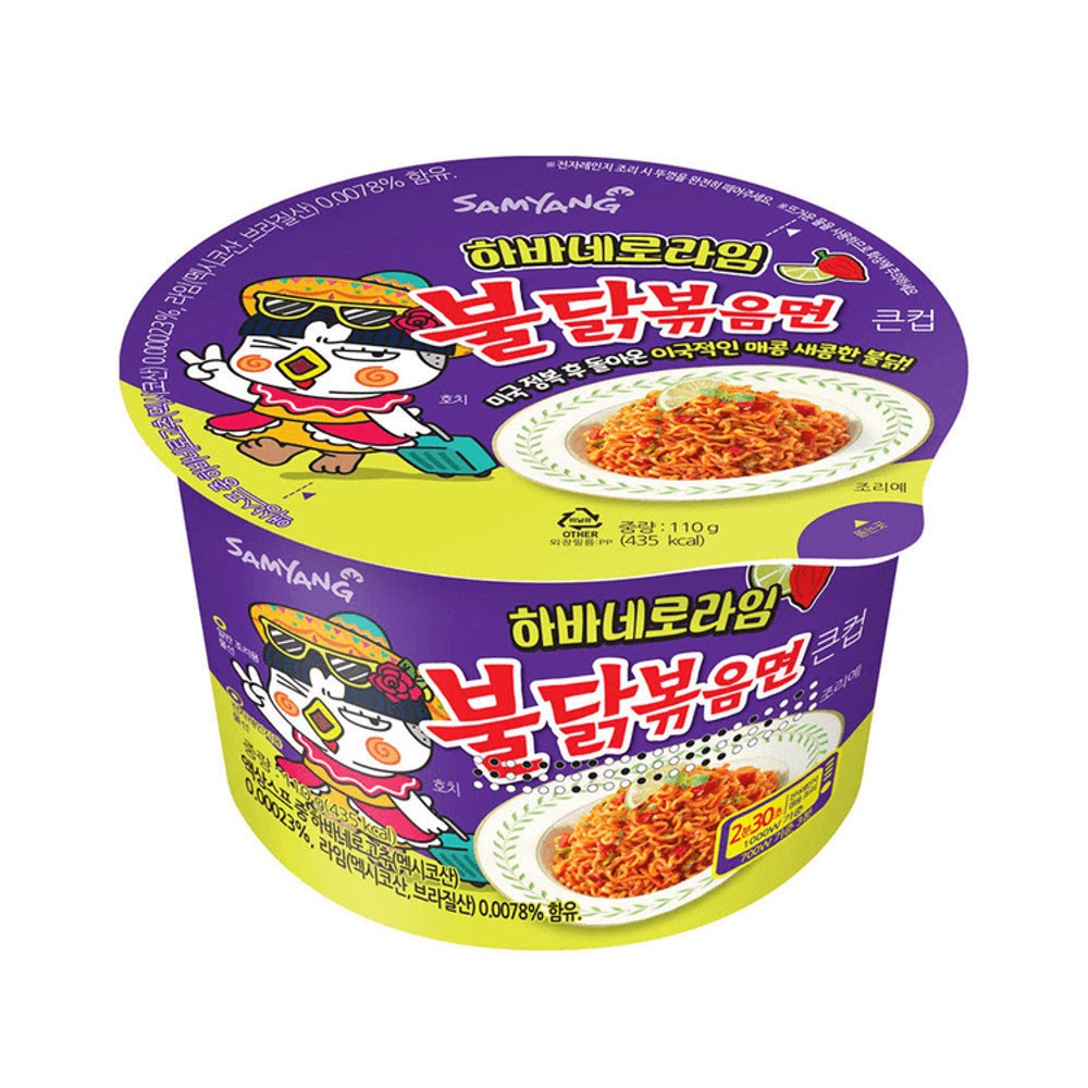 Macarrão Instantâneo Samyang Buldak Habanero Lime Big Bowl 110g