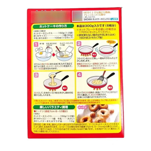 Mistura para Panqueca Japonesa Showa 300g