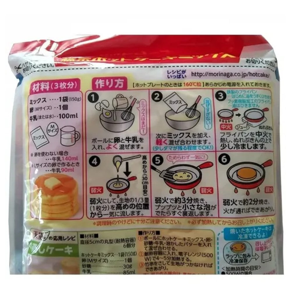 Mistura para Panqueca Morinaga 150g - Prático e Delicioso