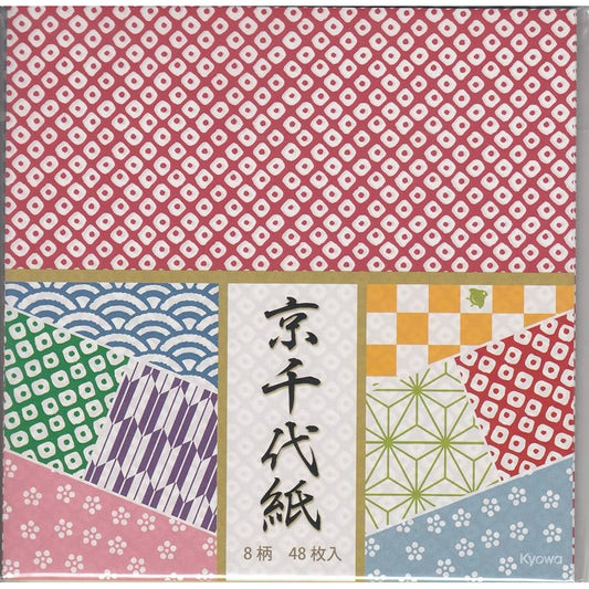 Papel Para Origami Kyowa 48 Cores 15x15cm 48 Folhas