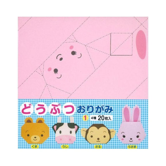 Papel para Origami Kyowa Animais 15x15cm 20 Folhas