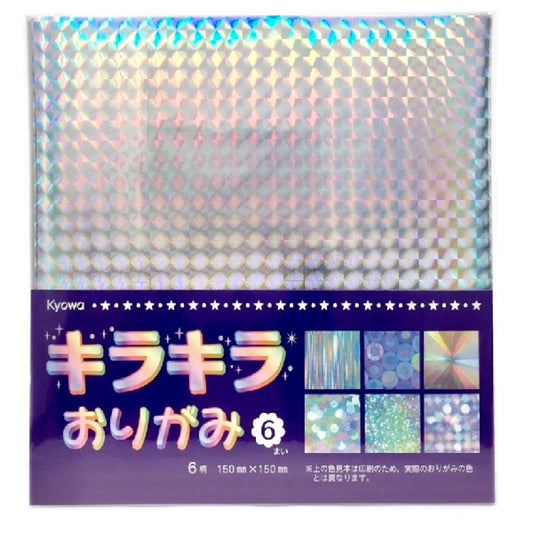 Papel para Origami Kyowa Kira Kira 150x150mm 6 Folhas Reluzente