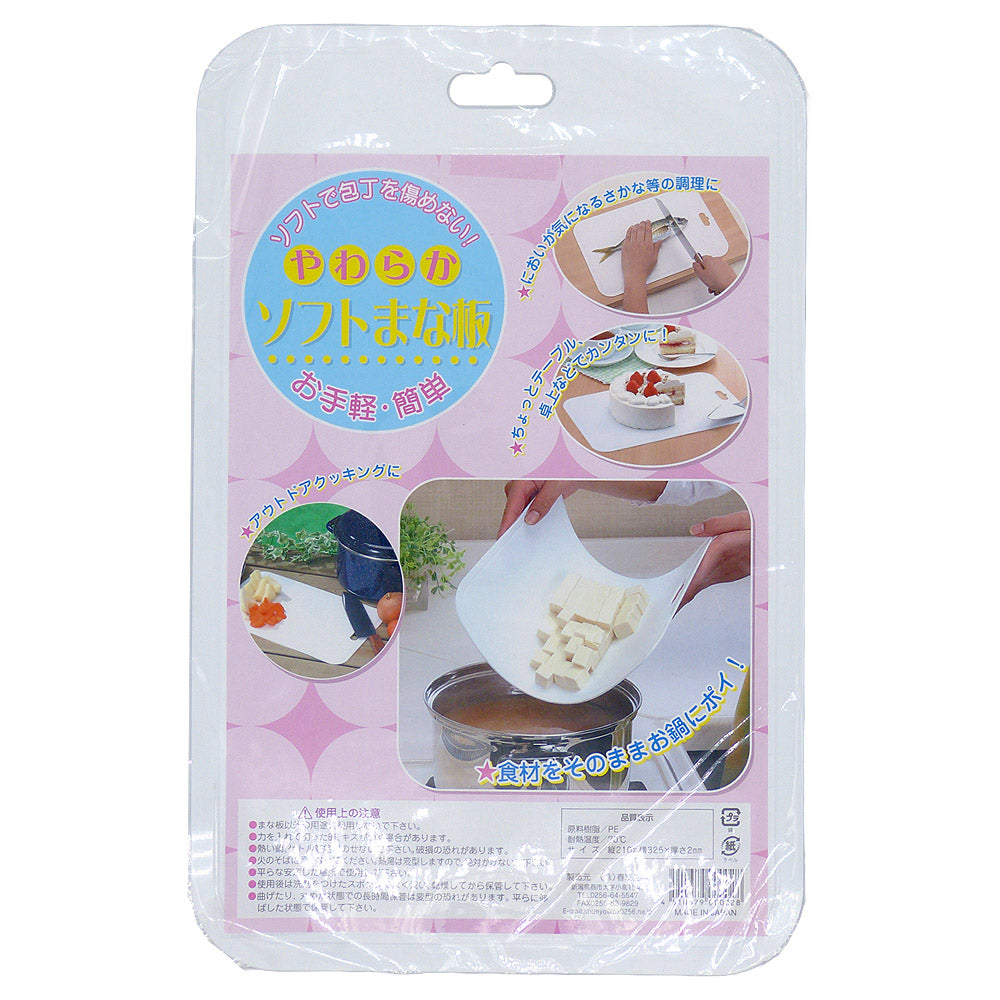 Tabua para Cortes Flexivel 21x32,5cm