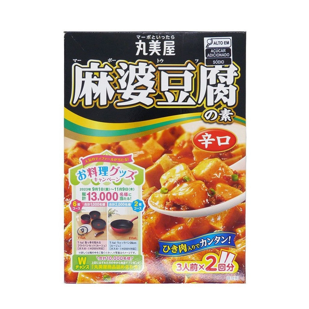 Tempero Apimentado para Mapo Tofu 162g Marumiya